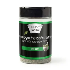 אורגנו 50 גרם