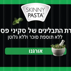 אורגנו 50 גרם – תמונה 2