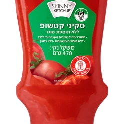 מארז חיסכון 4 יחידות סקיני קטשופ ללא סוכר