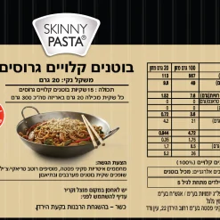 מארז 15 ארוחות סקיני שיבולת שועל בצורת נודלס עם טריאקי ובוטנים
