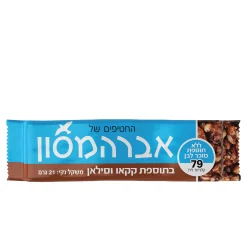 מארז 20 יח' חטיף אברהמסון בתוספת קקאו (מחיר ליח' 4 ₪)