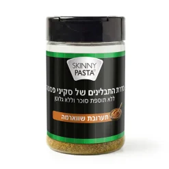 תבלין תערובת שווארמה 100 גרם