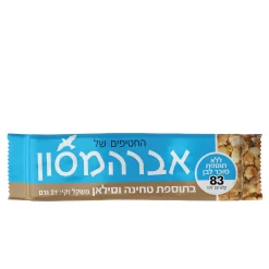 מארז 20 יח' חטיף אברהמסון בתוספת טחינה וסילאן (מחיר ליח' 4 ₪)