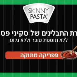 פפריקה מתוקה 100 גרם