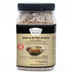 מארז 15 שקיות בוטנים קלויים גרוסים - 300 גרם