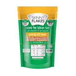 סקיני פלקס בטעם אגוזי לוז וקינמון