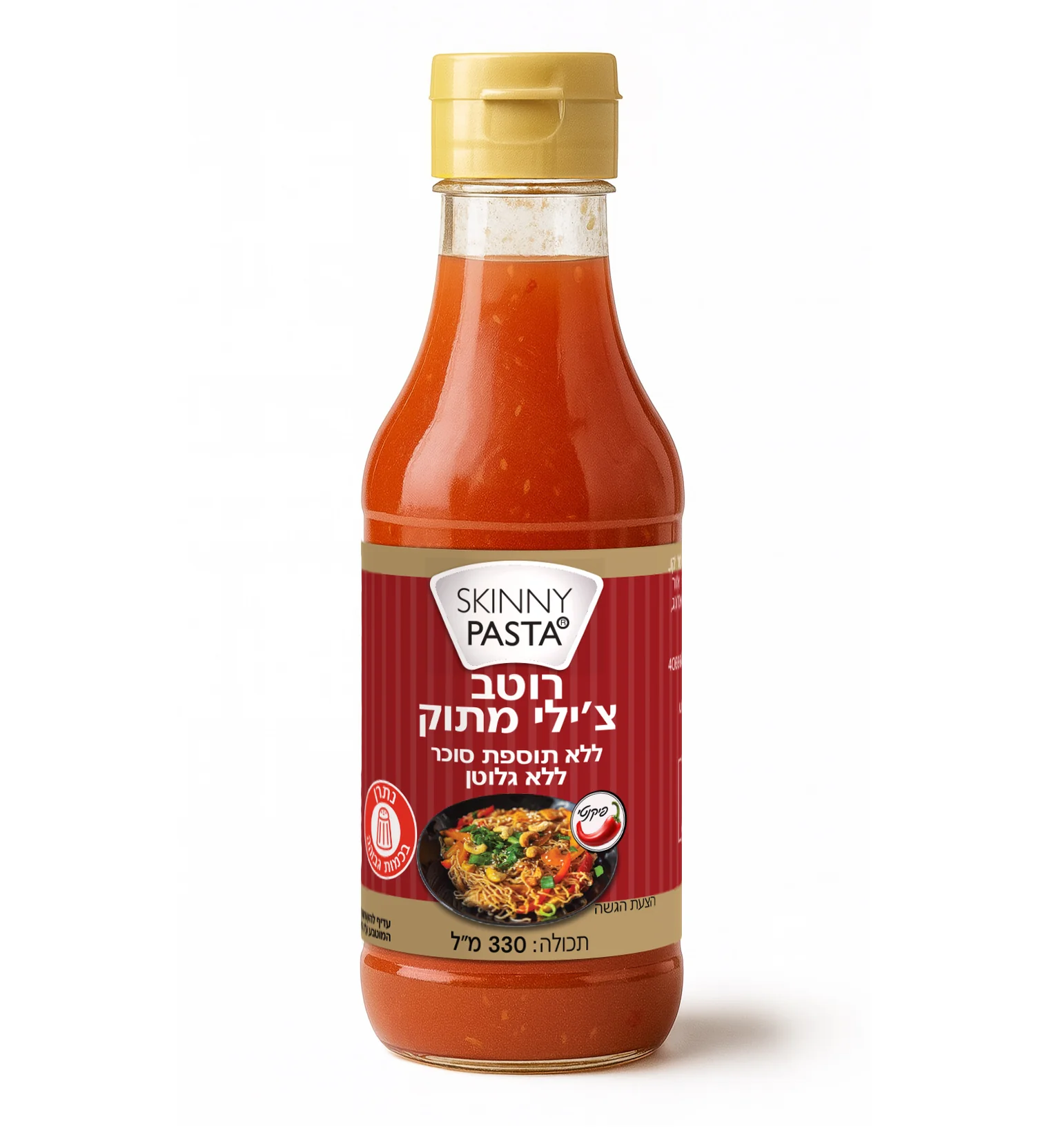 רוטב צ'ילי מתוק פיקנטי ללא תוספת סוכר וגלוטן 330 מ"ל