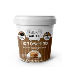 סקיני אייס קפה אבקה להכנת קפה ללא סוכר - 400 גרם