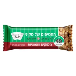 מארז 20 יח' סקיני בר בתוספת צימוקים וחמוציות (מחיר ליח' 4 ₪)