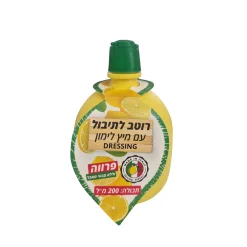 חומיקס TO GO - ערכה להכנת חומוס בשטח