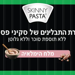 מלח הימלאיה 100 גרם