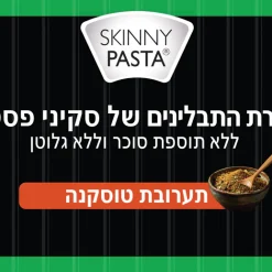 טוסקנה 100 גרם