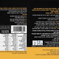 חומיקס - חומוס ביתי מרכיבים טבעיים להכנה מהירה 500 גרם