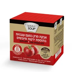 מארז אבקת מרק בטעם עגבניות בתוספת ירקות מיובשים