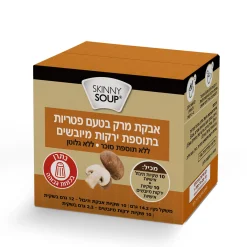 מארז אבקת מרק בטעם פטריות בתוספת ירקות מיובשים