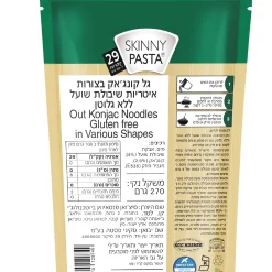 מארז 15 ארוחות סקיני שיבולת שועל בצורת נודלס עם טריאקי ובוטנים